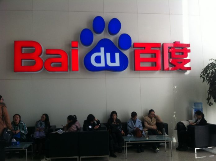Baidu and China Life Launch $2.12 Billion Fund for AI Companies